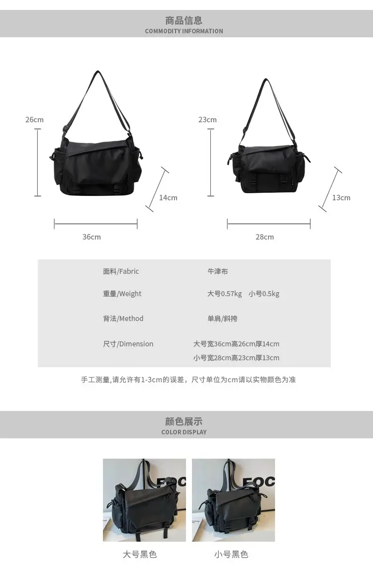 2025 Men's Large Capacity Black Shoulder Crossbody Bag — feature 2