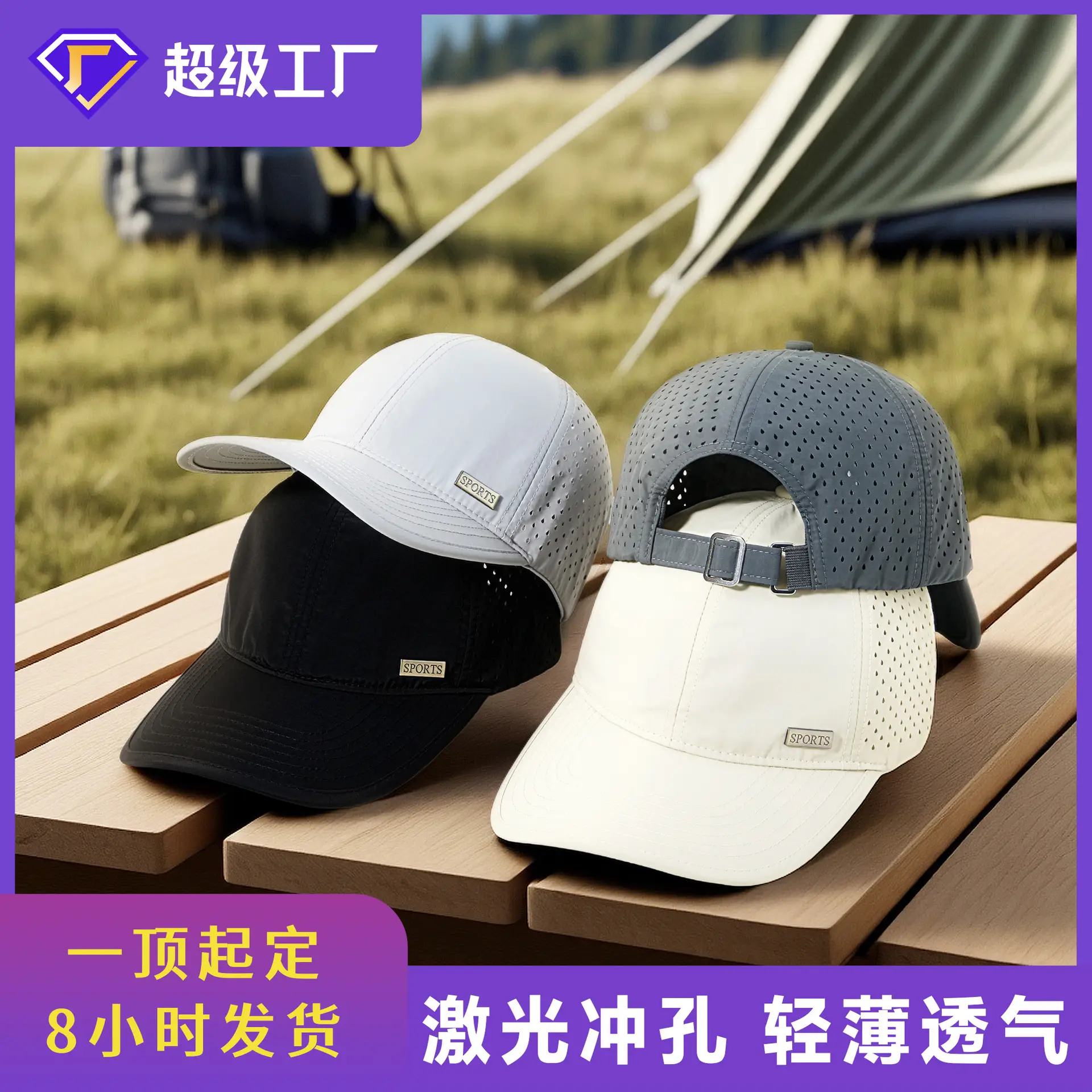 Men Adjustable Black Cycling Cap Lightweight Breathable