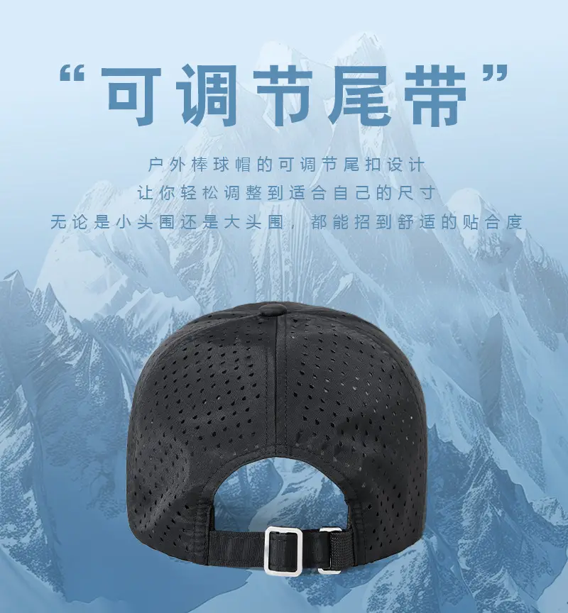 Men Adjustable Black Cycling Cap Lightweight Breathable — feature 18