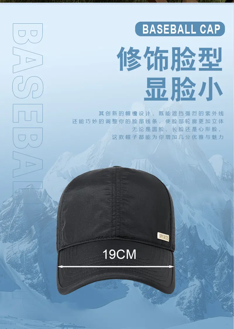 Men Adjustable Black Cycling Cap Lightweight Breathable — feature 21