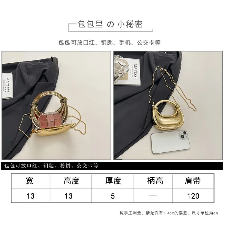 Golden Acrylic Mini Chain Shoulder Bag for Women — feature 2