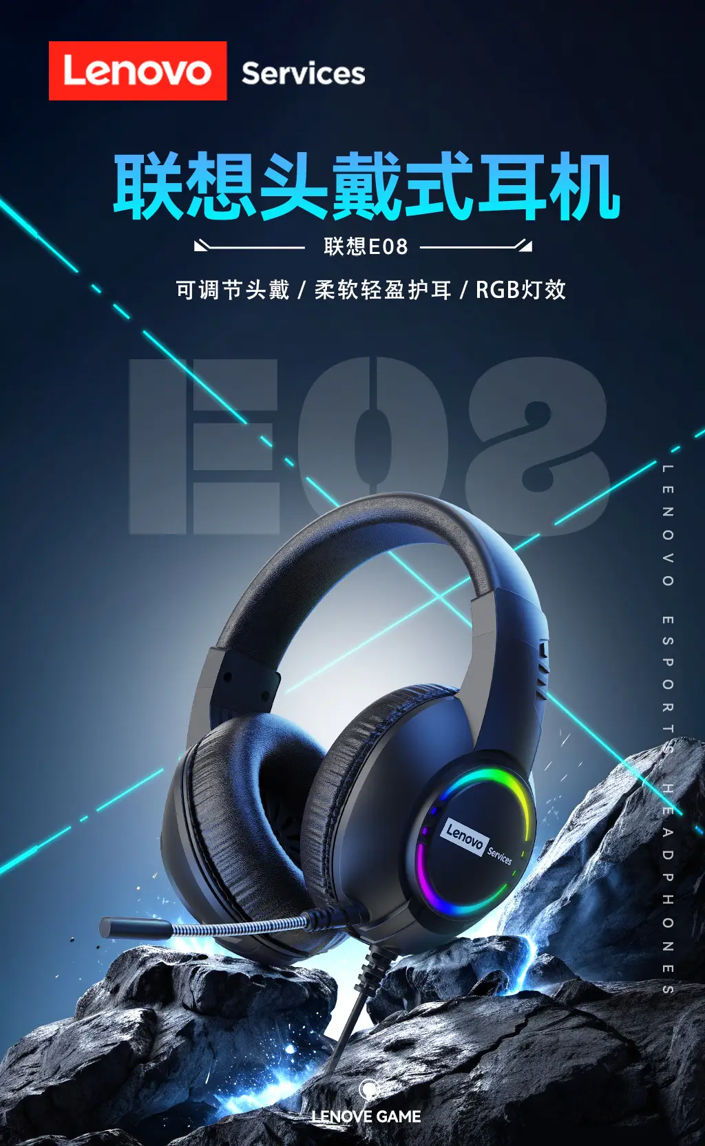Lenovo Gaming Headset RGB with Microphone — feature 1
