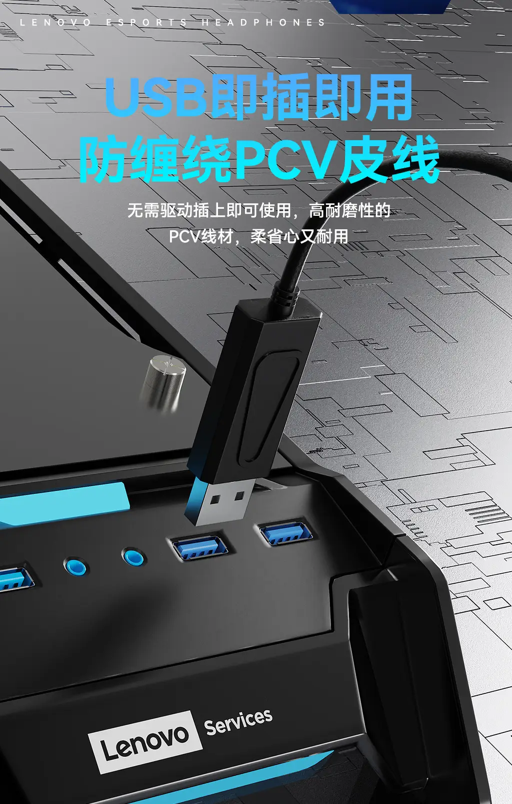 Lenovo Gaming Headset RGB with Microphone — feature 10