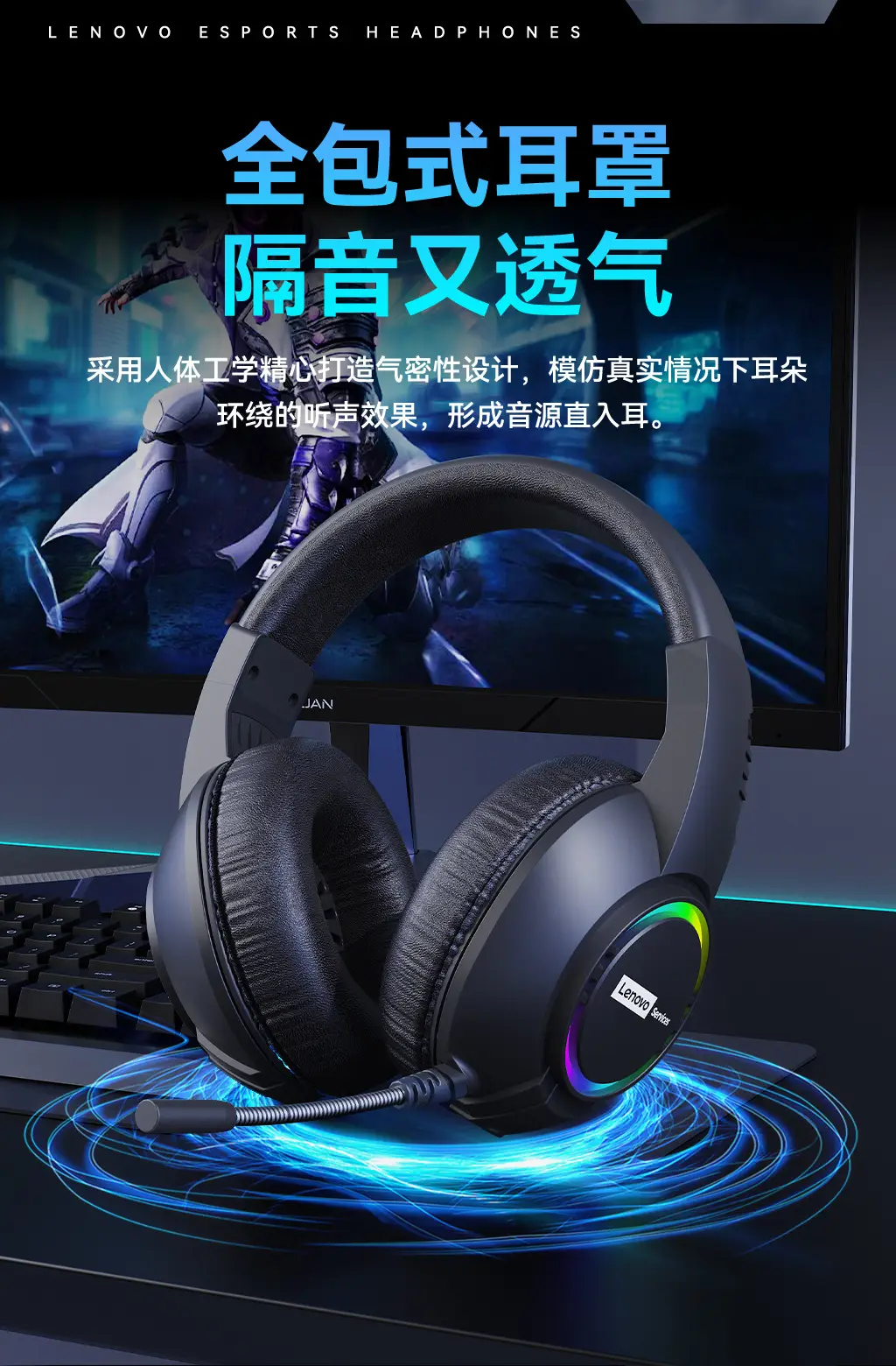 Lenovo Gaming Headset RGB with Microphone — feature 6