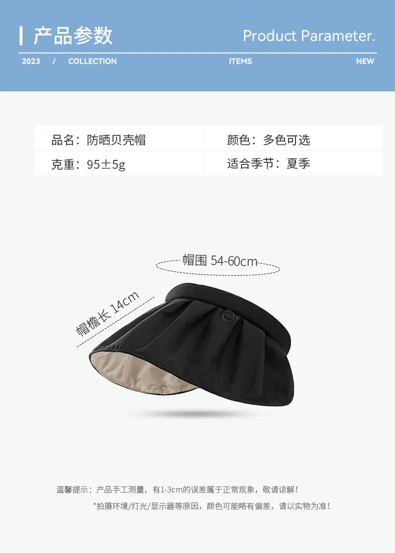 Adjustable UV Protection Hat for Women Large Bim — feature 6