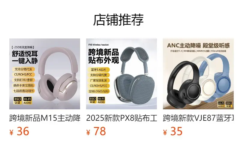 Active Noise Cancellation Headset for Sports & Calls — feature 1