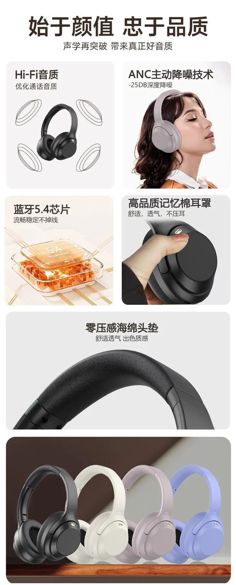 Active Noise Cancellation Headset for Sports & Calls — feature 5