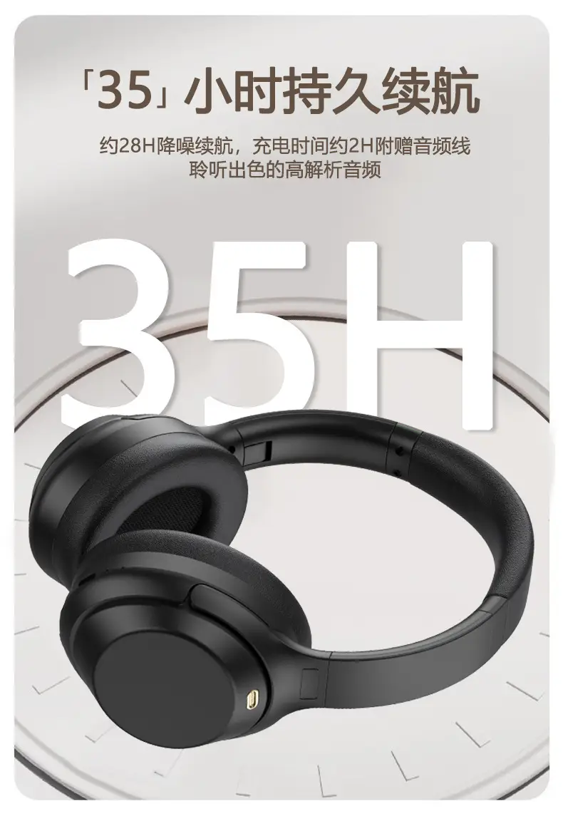 Active Noise Cancellation Headset for Sports & Calls — feature 7