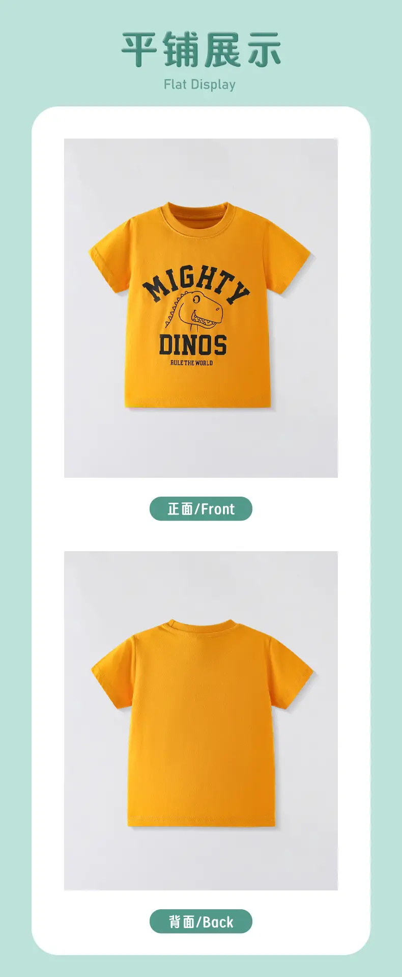 2025 Boys Cotton Dinosaur T-Shirt Yellow — feature 5