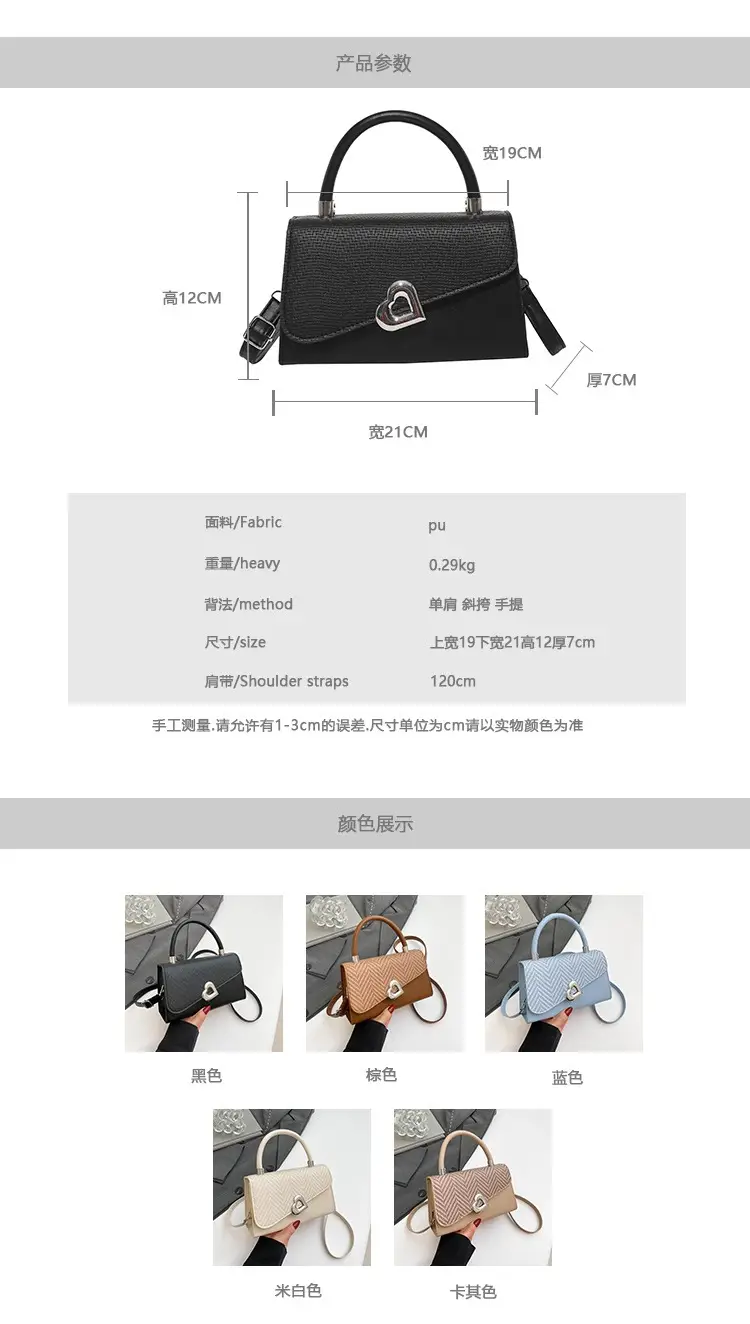 Women's One-Shoulder Crossbody Bag with Heart Logo — feature 2
