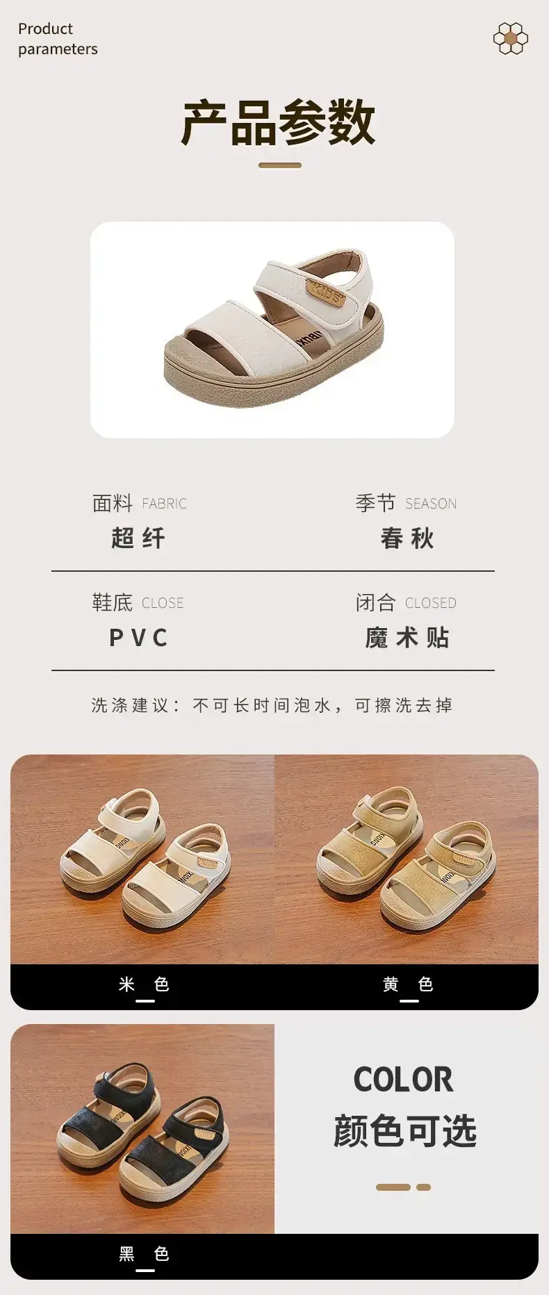 Baby Sandals 2025 Summer Anti-Kick Soft Sole — feature 9