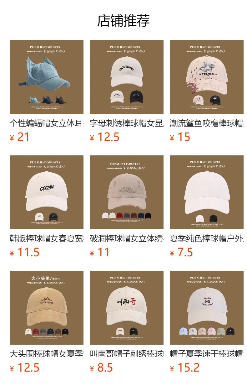 Cute Bear Cap for Women Sun Protection Wide Brim — feature 1
