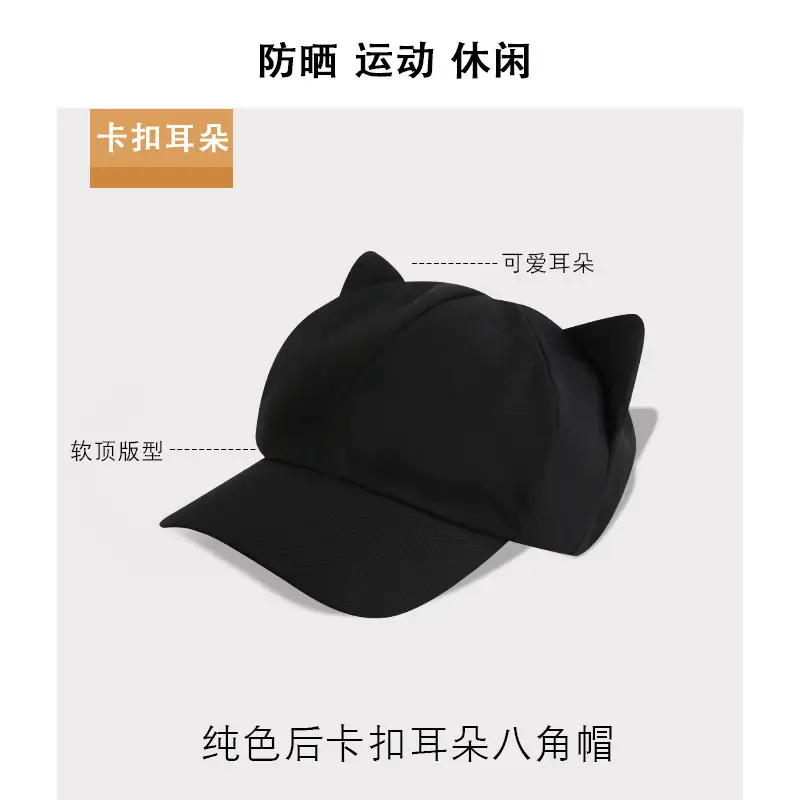Cute Bear Cap for Women Sun Protection Wide Brim
