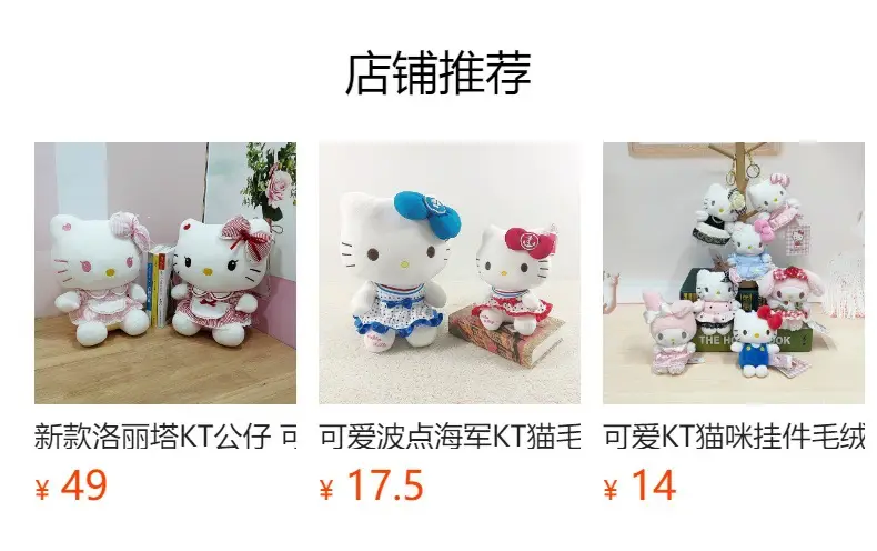 Hello Kitty Plush Toy Pink Bow Cute Companion — feature 1