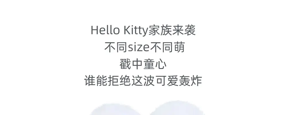 Hello Kitty Plush Toy Pink Bow Cute Companion — feature 3