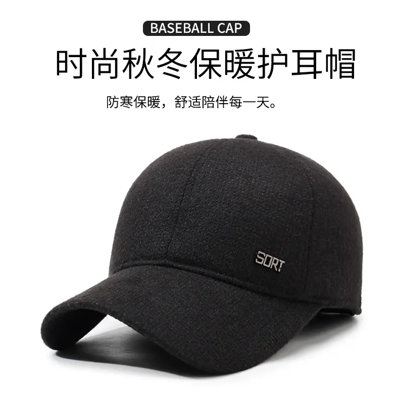Black Duck Cap for Men Winter Cold Proof Warm — feature 1