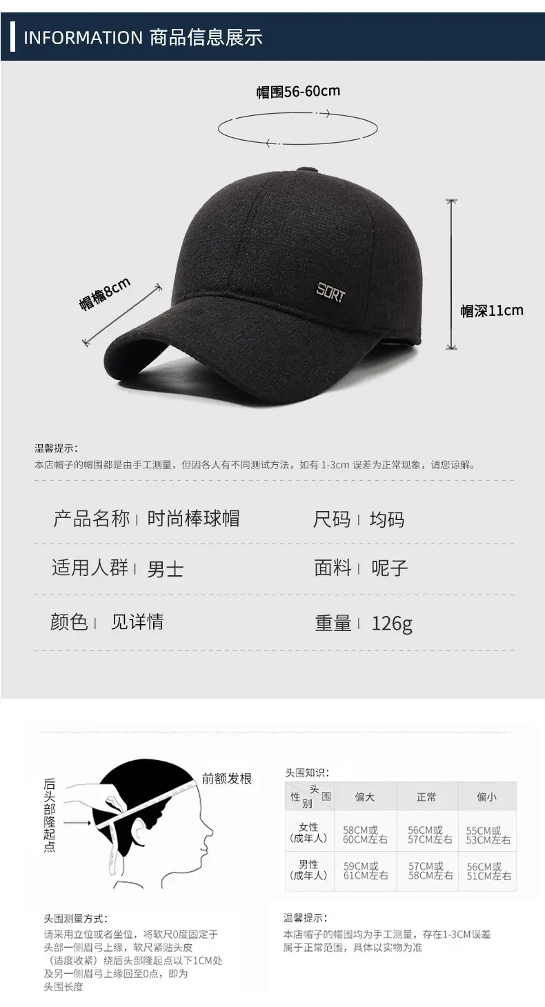 Black Duck Cap for Men Winter Cold Proof Warm — feature 6