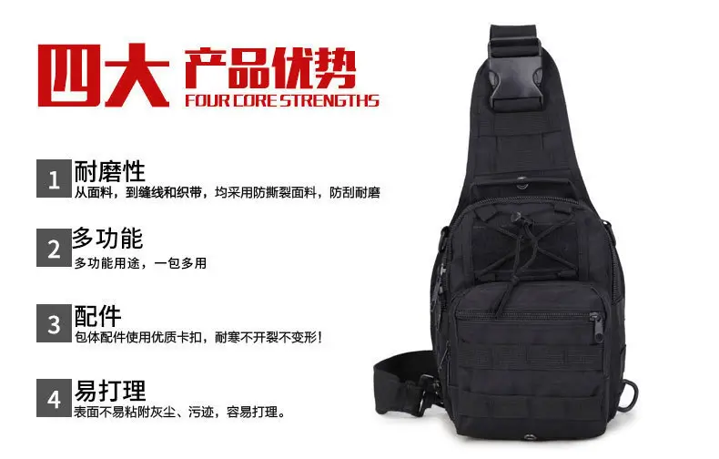 Men's Camouflage Tactical Chest Bag Large Capacity — feature 11