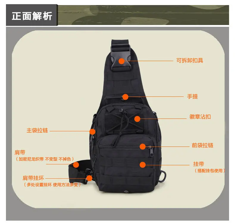 Men's Camouflage Tactical Chest Bag Large Capacity — feature 14