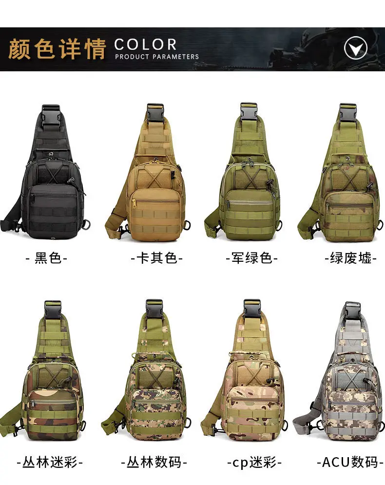 Men's Camouflage Tactical Chest Bag Large Capacity — feature 16