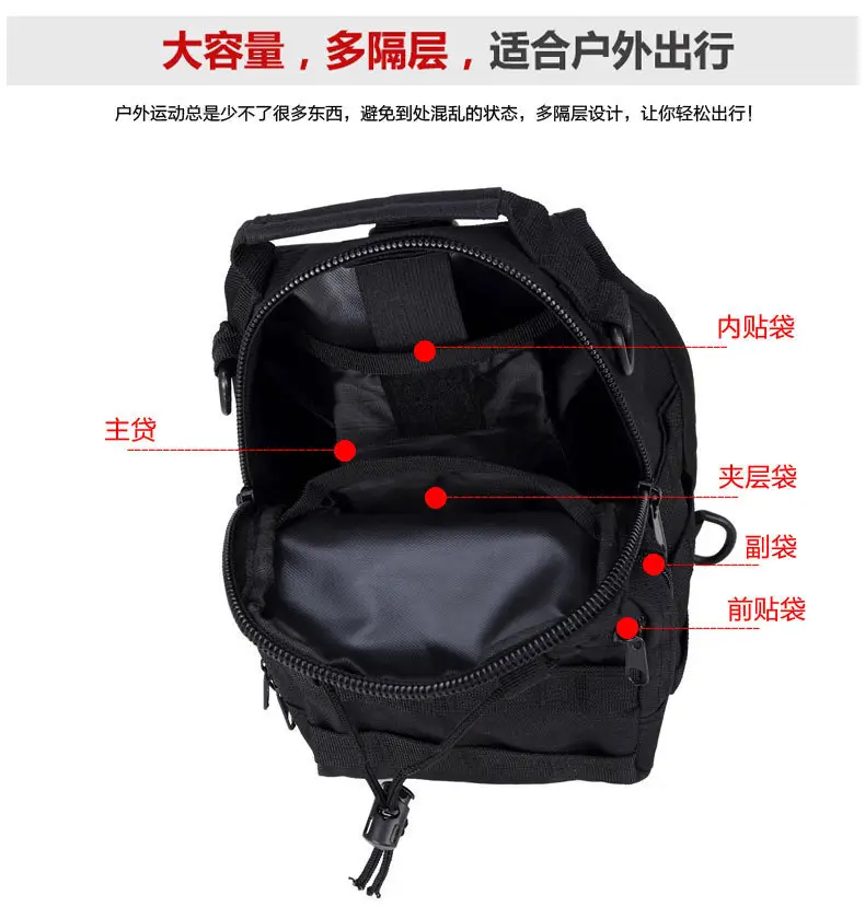 Men's Camouflage Tactical Chest Bag Large Capacity — feature 25