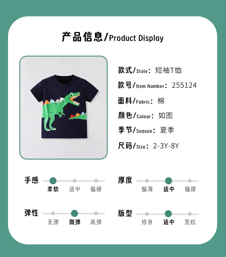 Boys Summer 2025 Pure Cotton T-Shirt Kids Small Medium — feature 3