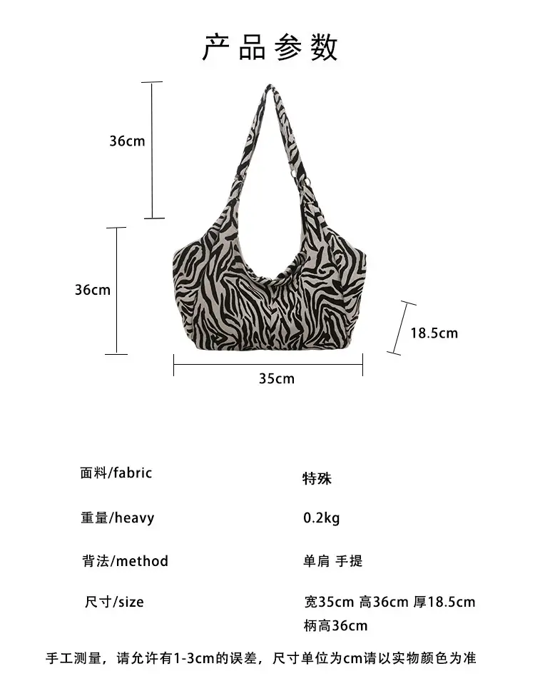 Leopard Print Shoulder Bag for Women Casual Commute — feature 3