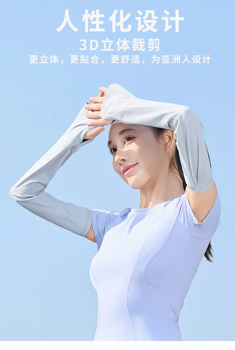 Summer Ice Silk Sun Hat with Large Brim for Men Women — feature 12