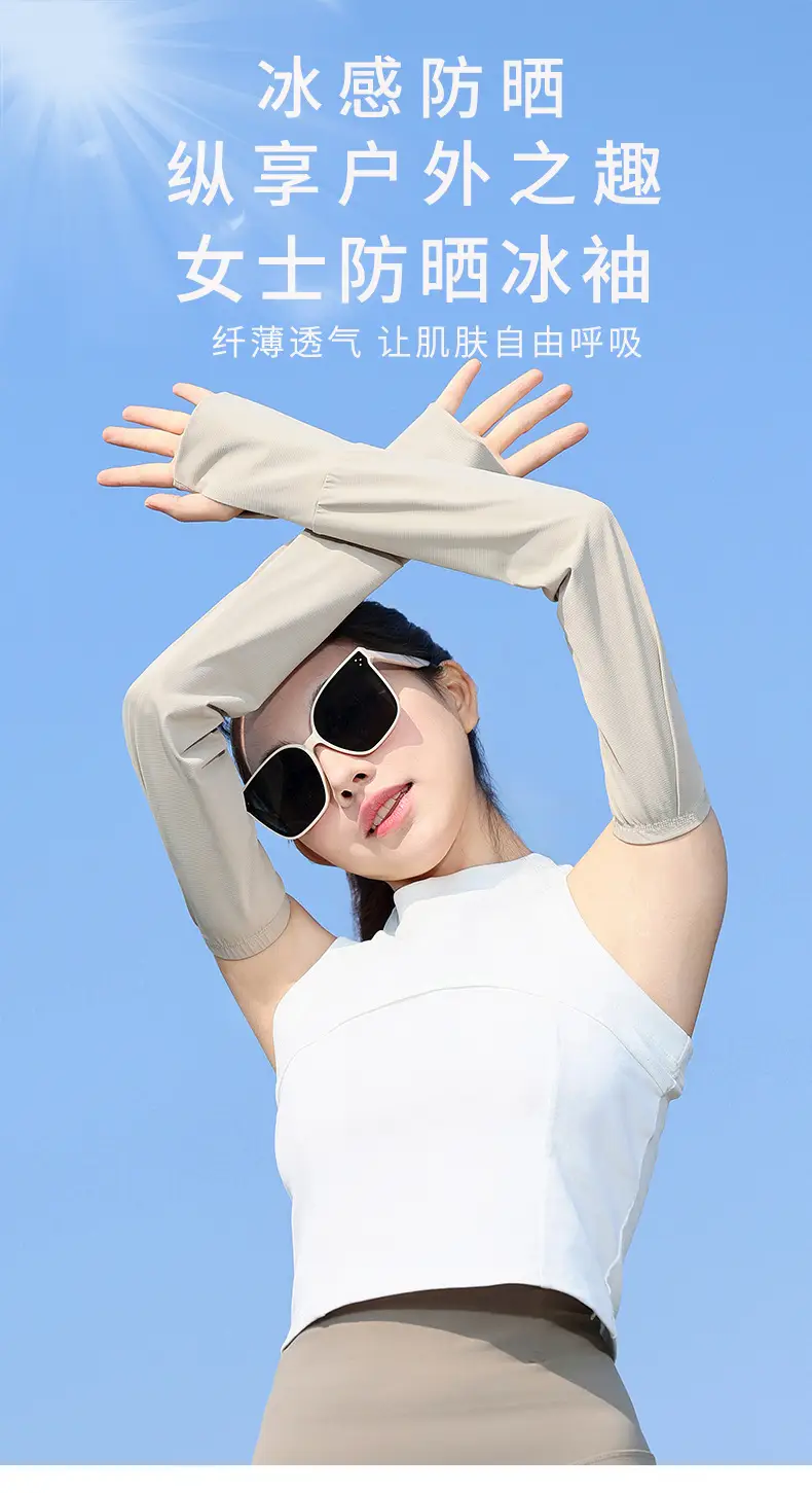 Summer Ice Silk Sun Hat with Large Brim for Men Women — feature 2