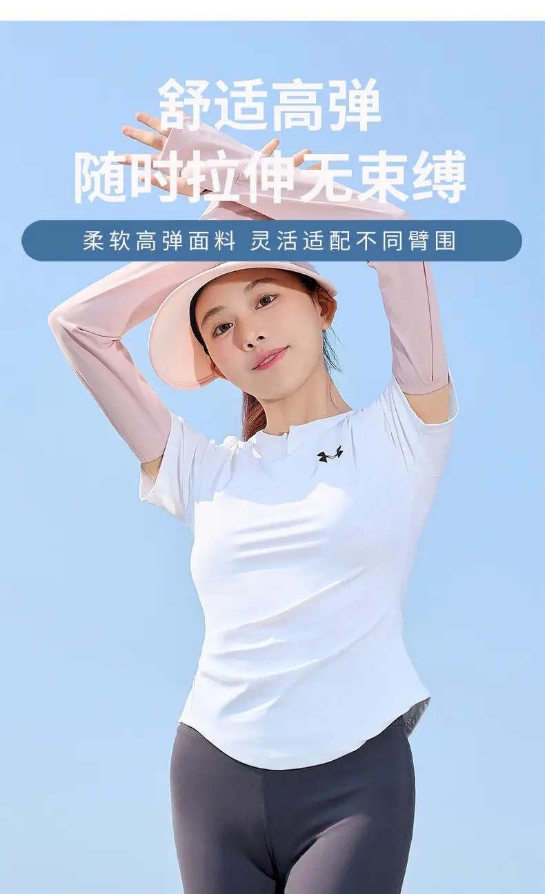 Summer Ice Silk Sun Hat with Large Brim for Men Women — feature 7