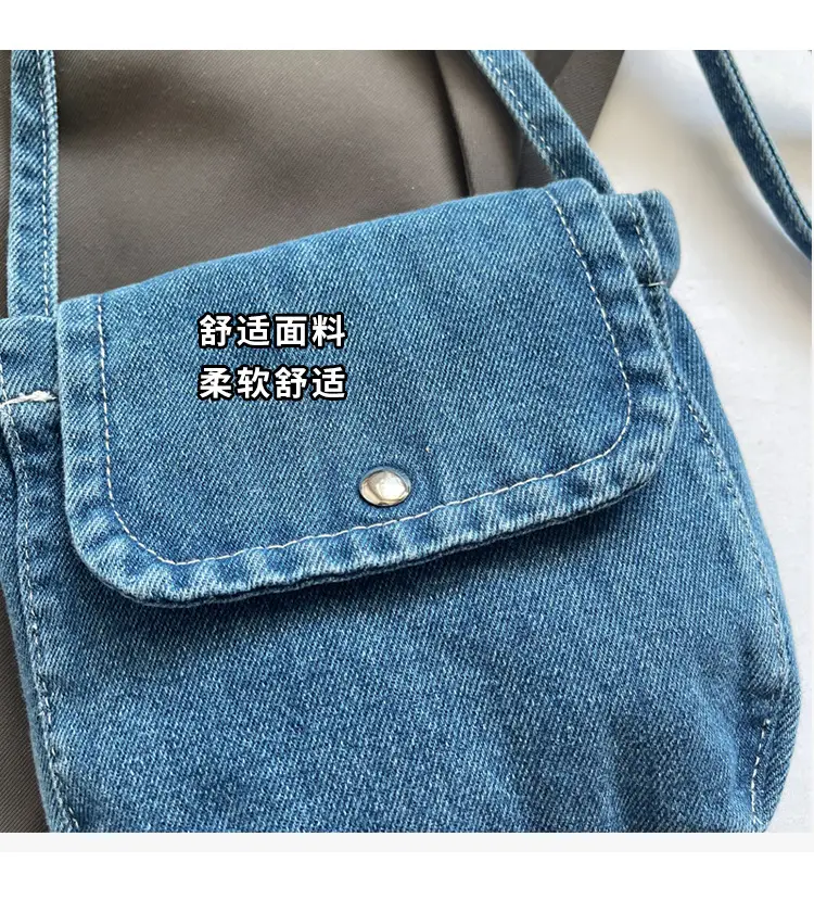 Denim Crossbody Bag Women Retro Mobile Phone Bag — feature 6