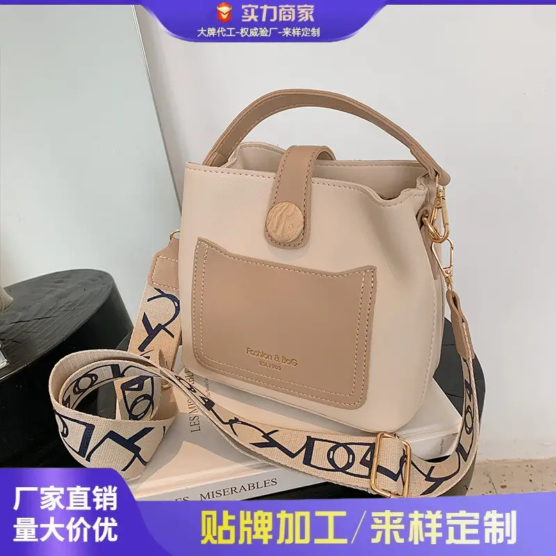 Trendy Women's Beige Leather Shoulder Bag with Crossbody Strap - Image 4