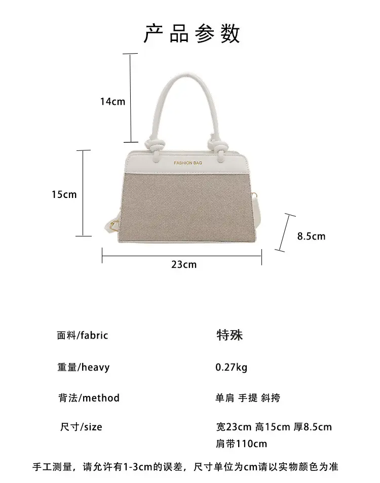 2026 Summer Shoulder Bag Brown White Korean Style Elegant Women's Handbag — feature 1