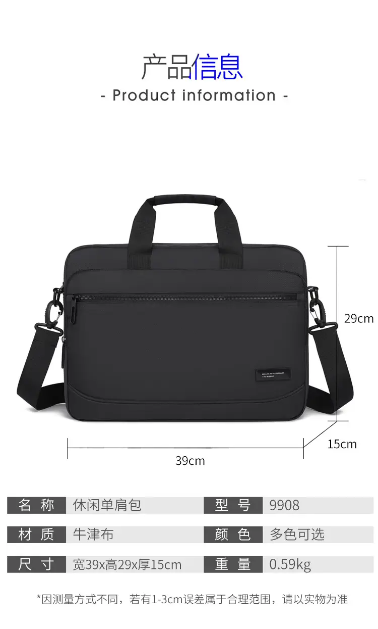 Men's Business Briefcase Crossbody Bag Large Capacity — feature 2