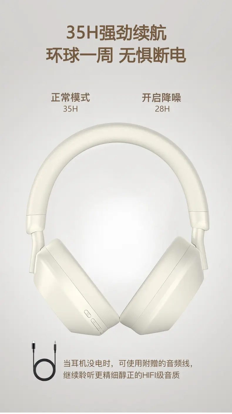Bluetooth Headset with ANC Light Blue Active Noise Cancellation — feature 11