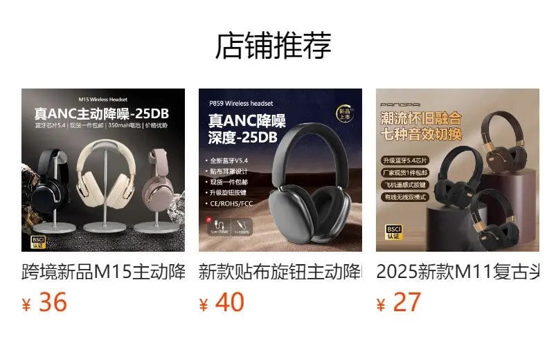 Bluetooth Headset with ANC Light Blue Active Noise Cancellation — feature 2