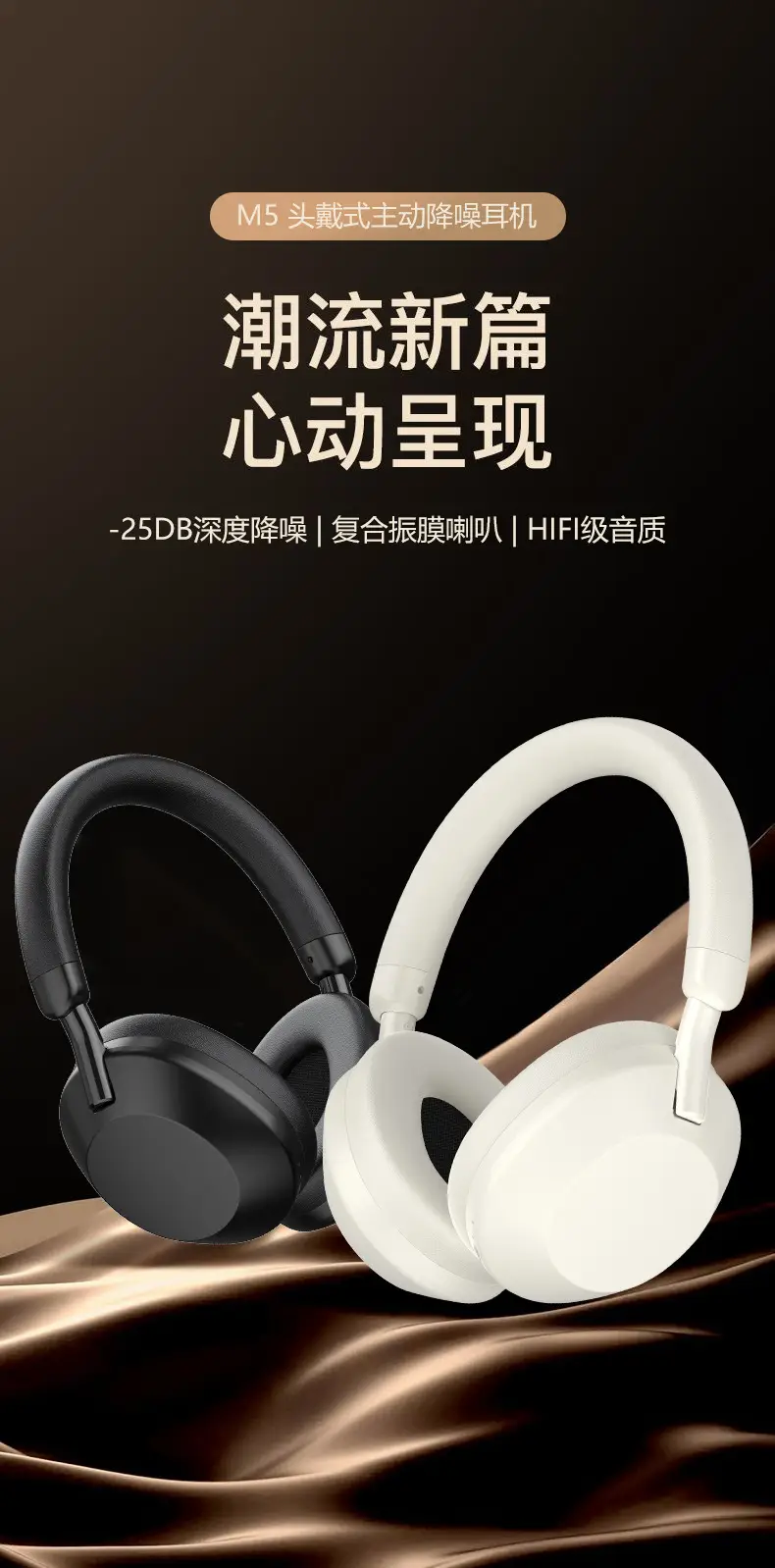 Bluetooth Headset with ANC Light Blue Active Noise Cancellation — feature 4