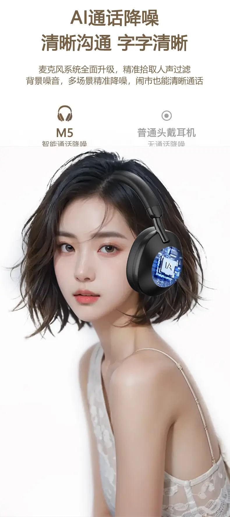 Bluetooth Headset with ANC Light Blue Active Noise Cancellation — feature 8