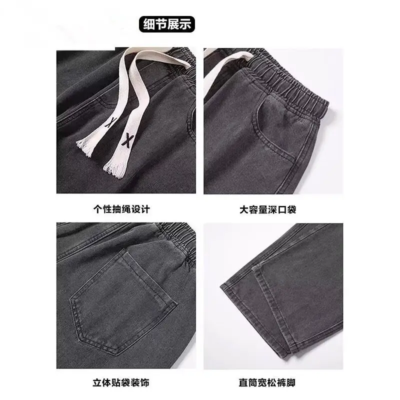 Men Elastic Waist Denim Trousers Wide Leg Autumn Winter — feature 2