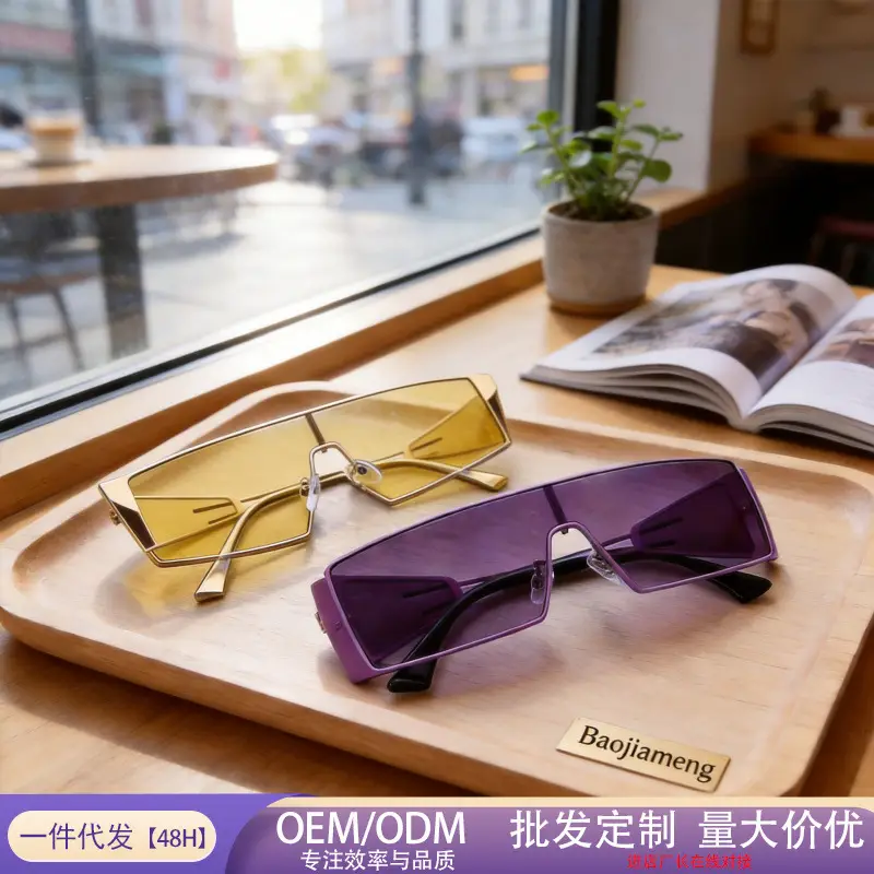 New Metal Frame Sunglasses Yellow Hot Girl Summer Cycling Outdoor