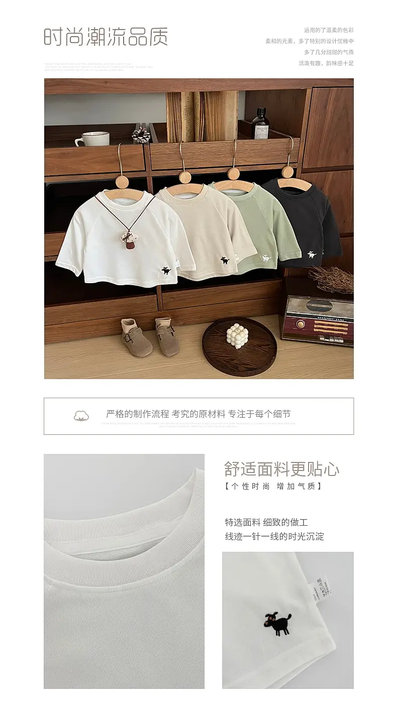 Boys T-Shirt Spring Autumn Soft Long Sleeve New Korean Style — feature 1