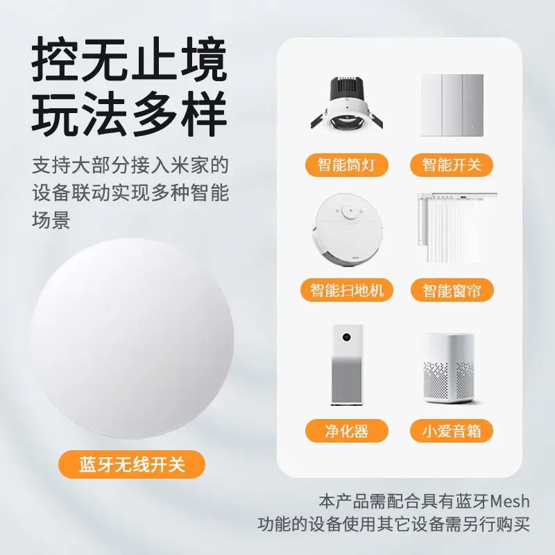 The Smart Wireless Switch Has Been Connected to the Mijia App Bluetooth Ble and Can Be Used to Stick on Any Scene Mode Without Wiring for the Whole House