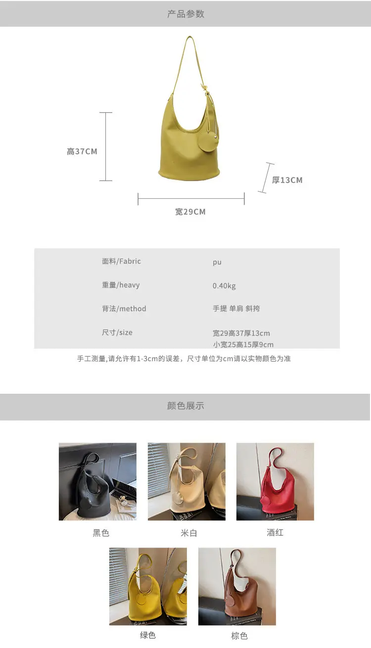 Women Korean Retro Lychee Bucket Bag 2025 — feature 1
