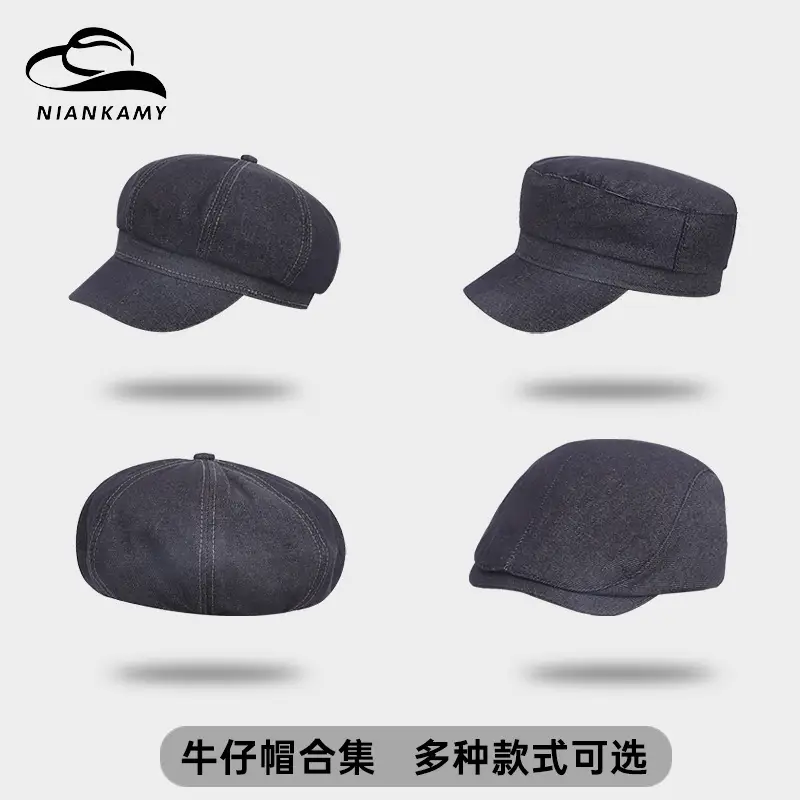 Korean Style Light Denim Women's Cap - Image 5