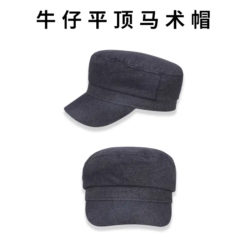 Korean Style Light Denim Women's Cap - Image 7