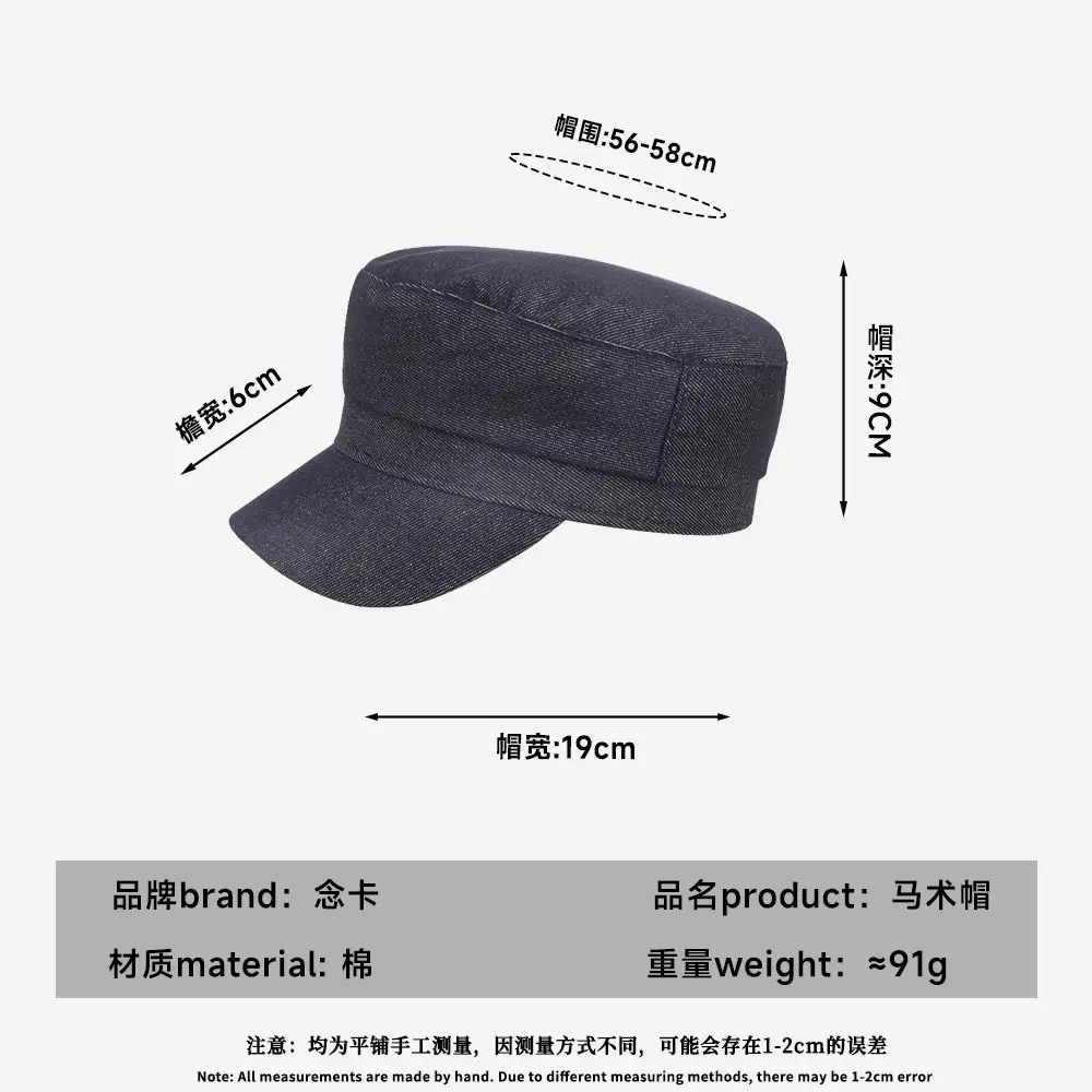 Korean Style Light Denim Women's Cap - Image 8
