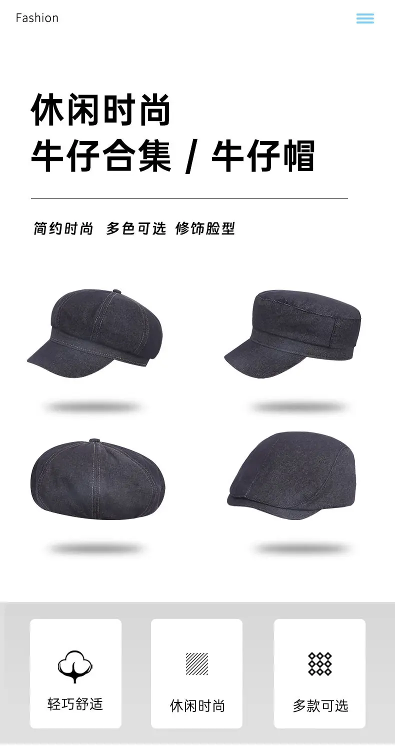 Korean Style Light Denim Women's Cap — feature 2