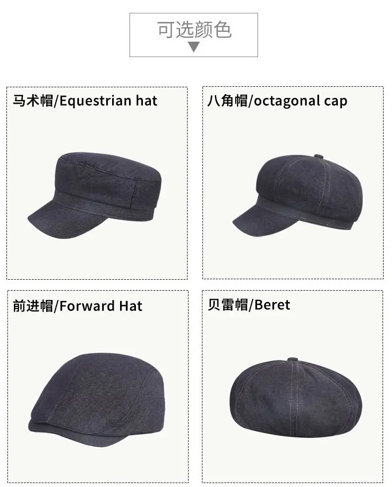 Korean Style Light Denim Women's Cap — feature 8
