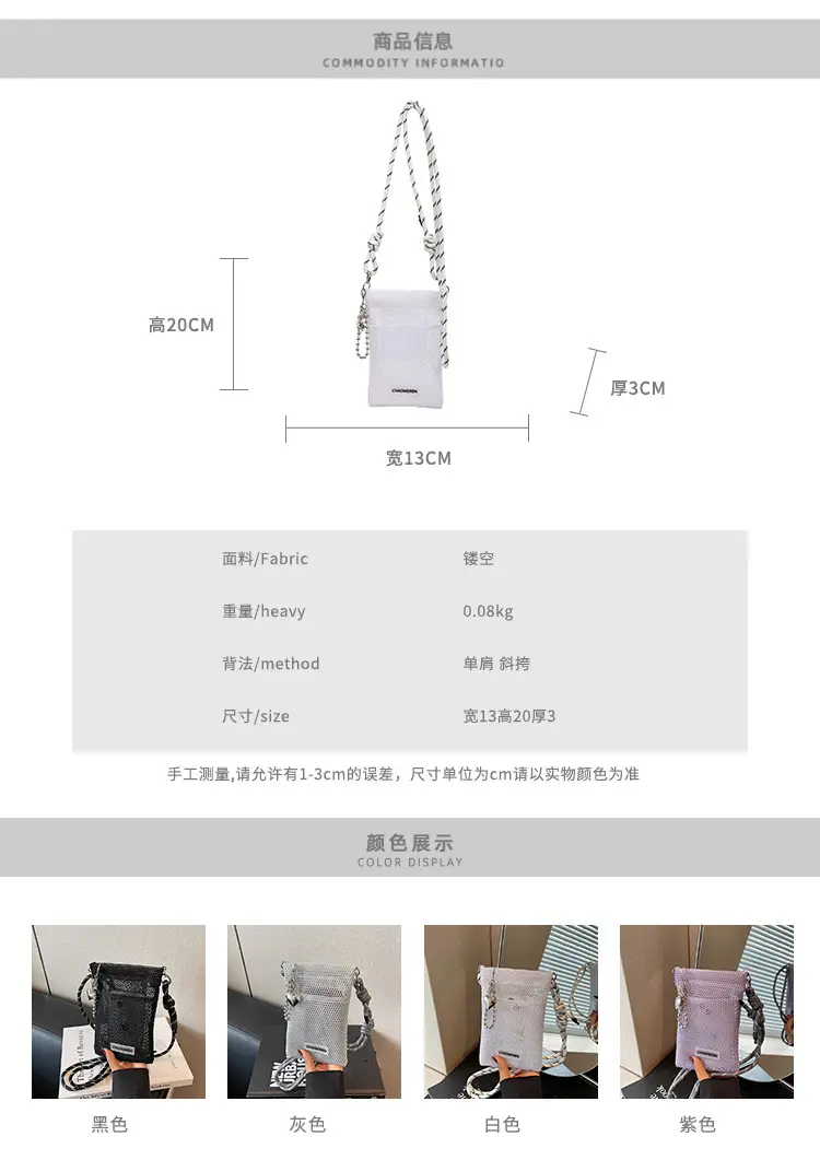 Sweet Pink Mesh Phone Bag for Women — feature 5