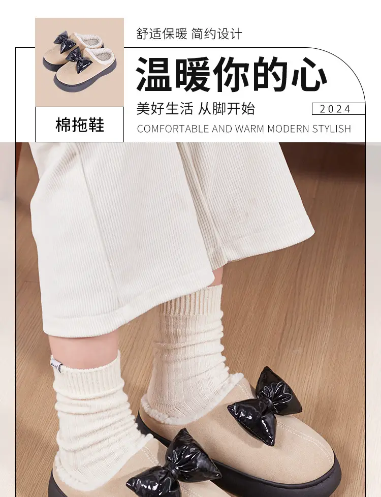 Women's Autumn and Winter Fleece-Lined Warm Thick-Soled Cotton Slippers That Feel Like Stepping on Shit, Stain-Resistant, Cute and Deodorant, Women's Winter Home Cotton Slippers — feature 1